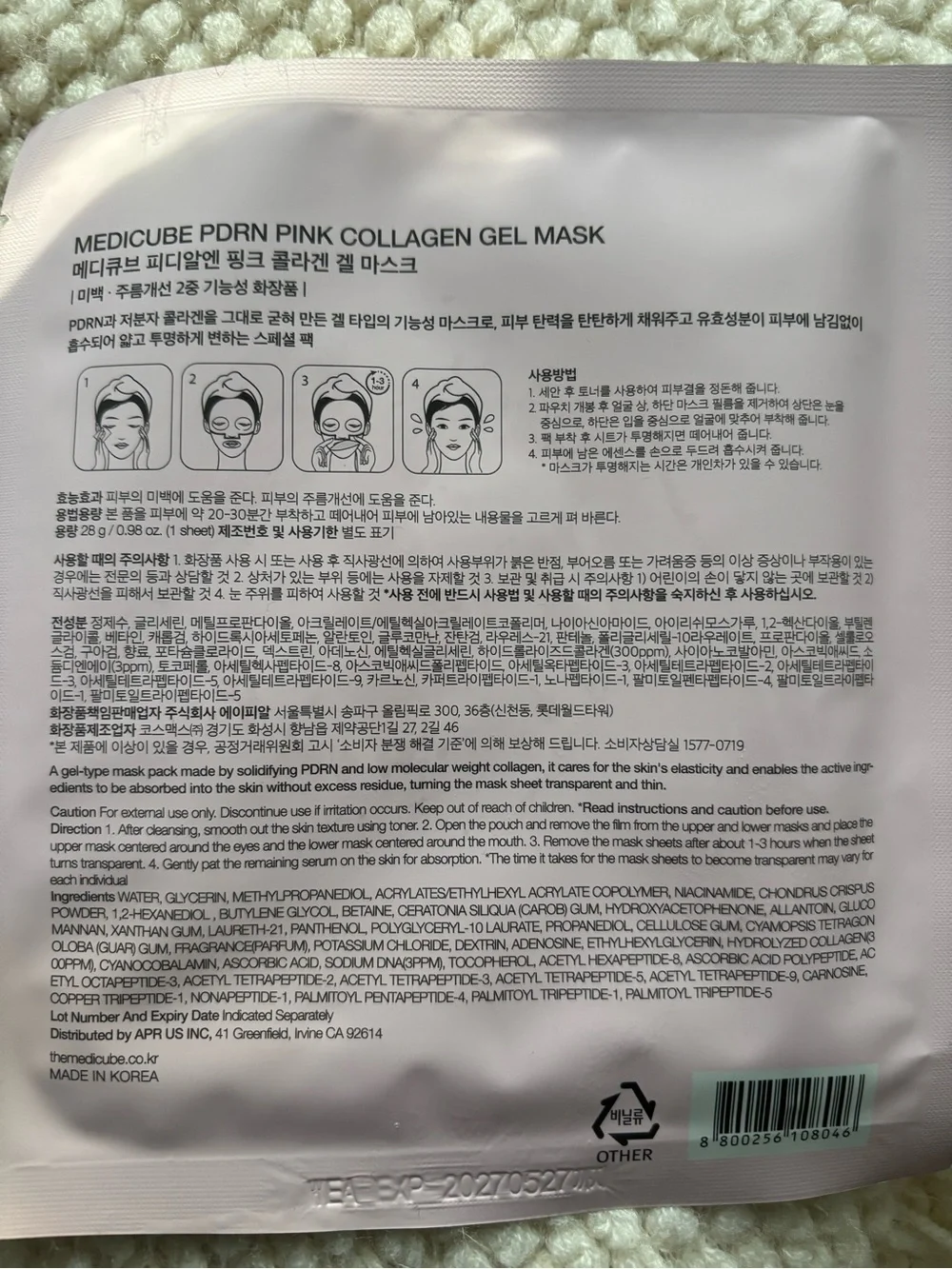 Medicube PDRN Pink Collagen Gel Mask - Hydrating Pink Face Mask